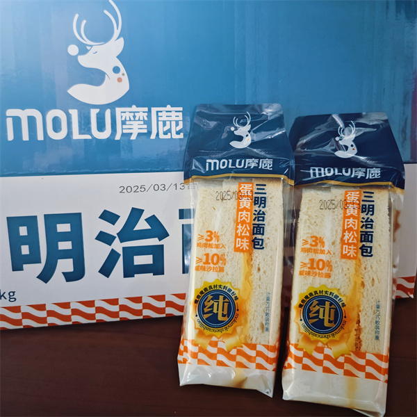 蛋黄肉松三明治