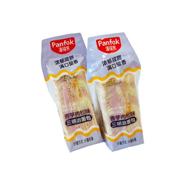 香芋肉松三明治