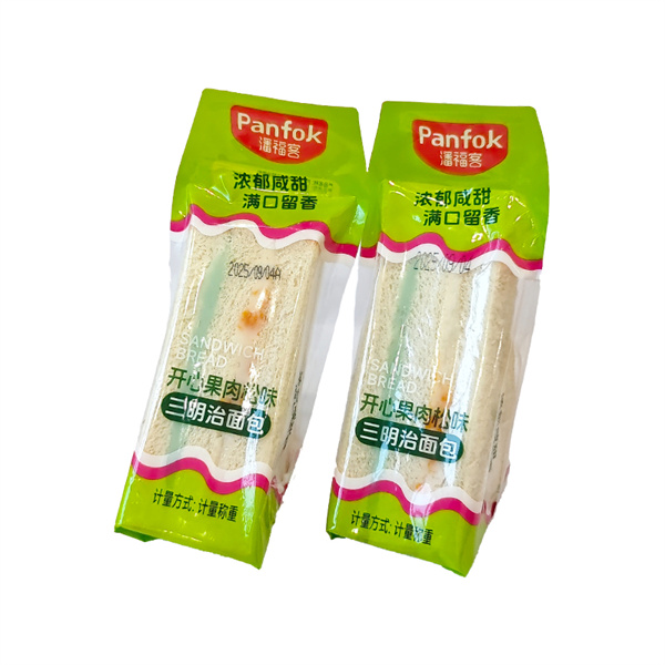 开心果肉松三明治