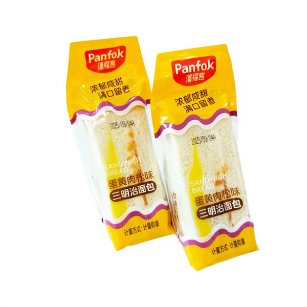 蛋黄肉松三明治