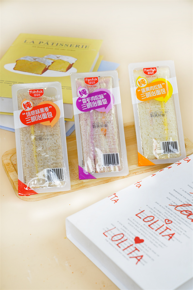 潘福客盒装三明治